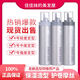PREJUME【官方正品】PREJUME造型摩丝保湿定型泡沫发蜡蓬松护卷4号5号7 4号摩丝 自然定型