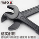 易尔拓开口敲击扳手重型单头直柄呆扳手22-150mm大号工业级板子 90mm YT-3524