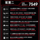 华硕ROG全家桶i9 14900KF华硕RTX5080主机5070Ti台式电脑组装机高端电竞游戏直播设计渲染视频剪辑整机 配置2:i7 14700KF+华硕5060Ti