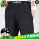 Pierre Cardin (Pierre Cardin) Maulbeer-Seiden-Freizeithosen High-End-Sommer-Sommer-dünne mittlere Hochtätigkeit mit hohen Teilen mit Streifenstreifen, Männer schwarze Streifen [baumelnde Seidenhose] 9207 Dünn 29 [Taillenumfang 2 Fuß 2] Tragen Sie 90-100 Jin [Jin gleich 0,5 kg]
