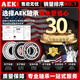 
AEK/AEK American AEK high-precision deep groove ball bearing 6204-2RS rubber seal Size 20*47*14