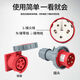 Yusenyi Industrial Aviation Stecker Socket IP67 wasserdicht 16A32A3 CORE 4 Wire 5 Loch Männlich und weiblicher Docking-Anschluss ist kein explosionssicheres IP673 Core 16A-Stecker
