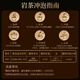 Wuyi Pu Cinnamon Wuyi Mountain Rock Tea Oolong Tea Geschenkbox mit extra Level 204G Neues Tee High-End-Festivalgeschenke für Älteste