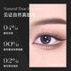睫毛精华液养睫毛眉毛黑卷翘睫毛改善眉毛发际线自然靓丽液RL854 【3支超值装】