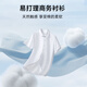 弗朗西保罗（FULANLE PAULO）男士短袖衬衫2025新款夏季薄款通勤白衬衣男棉质透气免烫机洗寸衣 6625 38