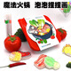 Xubeile Magic Hotpot Foam Textur Gemälde Prise Le Ponge absorbieren Wasser Kinder DIY handgefertigtes Mädchen Spielhaus Spielzeug Spielzeug