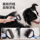 Kitten Diary, Dog Hair Cleaning Artifact, Dog Knot Comb, Pet Comb, Special Comb and Shaving Device to Remove Floating Hair, Cat Hair Thinning Device, Suitable for Long-haired Cats, Teeth Arrangement Comb