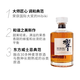 山崎（Yamazaki）日本单一麦芽威士忌 日本进口洋酒 响和风醇韵（无盒）700ml*1