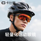 Casman running glasses for men and women marathon professional outdoor sunglasses cycling mountaineering anti-UV sports sunglasses