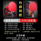 729金标9星乒乓球拍KING六星7星金8星单拍专业级弹力成品拍直横拍 9星 横拍 king金七星1只(送大礼包)