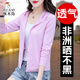 Woodpecker Ice Silk Scred Screen Vêtements Summer Femme Nouvelle veste de vélo mince UV Breatch White M