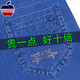 Yimuqi [Apple Jeans Frühling und Sommer Dünnstil Männer mittleren Alters mit hoher Tazipien lose lockere Hosen Elastic Casual Denim 5155 Hellblau [Frühlings- und Herbstdickstil] One Size 35 [2 ft8 Taille]