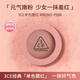 3CE Sanxi Jade Monochrome Blush Gentle Pink MONO PINK 5.5g Natural beauty blush with skin-friendly atmosphere