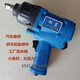 Small wind cannon 4512 industrial grade heavy pneumatic wrench 1/2 large torque storm air gun SY-3892 single