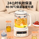 Rongsheng Health Pot 2.5L Large Capacity Multifunctional Stew Integrated 1000W High Power Office Fully Automatic Tea Making and Insulation Integrated Pot 2.5L 316L Chassis with Appointment Insulation and Egg Delivery Rack