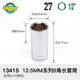 加长套筒头小飞中飞大飞六角12/13/14/15/16/17/18/19mm个 大飞【 中飞【8.0mm】12401
