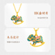 Mingzuan International 18K gold small wooden horse pendant female au750 new national trend fashion enamel neck necklace birthday gift for girlfriend