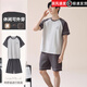 BOZHIXING 2025 NEUER SOMMER SOMMER MEN MEN VERIRTE KOMBELEED PYJAMAS FÜR JENSAGER DER HAUS KLEINE FÜR MEN HDE-9928 L