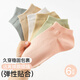 
Fenten Women's Socks Breathable Cotton Socks 6 Pair Pack 2025 New Socks Not Easy to Fall and Skin-Friendly Casual Socks