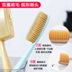 King of Korea King of Toothbrush 688 Big Head Soft Bristle Extended Brush Head White Doctor's Original Imported Gold Brush 3 Patches - 4 Patches of Real Hair [Brushes are Soft]