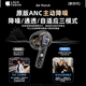 [Site officiel authentique | Bruit Annulation Air4 Génération] Adapté à Apple True Wireless ANC NORTULLATION BLUETOOTH SEMI-IN-EAR CASHONES IPhone16 / 15 / 14PRO AirPoDS haut de gamme 4 [Version d'origine Même fonction PODS4 Version annulation du bruit]