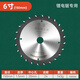 Niuxiang woodworking cutting blade angle grinder lithium electric saw special 5 inch 6 inch portable saw ultra-thin cutting wood professional electric saw blade special lithium electric saw blade 6 inch 150mm 1 piece
