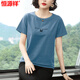 Hengyuanxiang top de camiseta de manga corta para mujeres 2025 Summer Nuevo estilo gris de mediana edad coreana Fit Slim Tamis 6624# Azul claro L [sugerido 95-110Jin [Jin equivale a 0.5 kg]]]