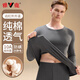 Yalu 100% pure cotton autumn clothes and long johns set men's anti-mite and anti-static thermal underwear winter cotton sweaters and sweaters