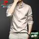 Pier Cardin Camisa de mulberry de seda de alta gama La cajón casual de seda de seda sin hierro de manga larga para hombres y traje de camisa de gran tamaño que se siente blanco L /40 (recomendado 135-150jin [Jin equivale a 0.5 kg])