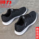 Chaussures pour hommes Yiyered Yiyered Chaussures de sport décontractées SOLE SOLE SOLE SOLLE DE TRAVAIL CHAPOISSES CHAPELLES DE RUNAUX MESH SUPPLÉMENT