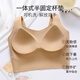 莫代尔无痕内衣女聚拢小胸收副乳防下垂2025新款美背心式一体文胸罩 卡其肤主图款-背心式 【1件装】 M