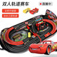 McQueen Boys Double Track Car Track Racing Kinderspielzeug Fernbedienung Zug.