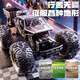Dimoarch children's rc remote control car four-wheel drive off-road racing 3-6-8-10-12 year old boy electric toy birthday gift