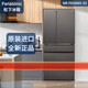 Panasonic/Panasonic F658WX-S5/F673WX-X5/F509/F607/F543 Nanoyi Kühlschrank NR-F607HX-T5 Karamell Brown 588L