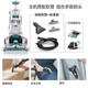 Hoover carpet fabric professional cleaning machine home commercial hotel billiard room cleaning and suction integrated two-in-one carpet cleaning machine with 2 bottles of cleaning fluid set