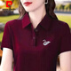 Pierre Cardin Sommer neues Polo-Shirt 2025 Slim Middle Middle Revers Repel Kurzärmelig-modische und lässige Sporttoper YC-6623 Burgundy 2xL [vorgeschlagen 125-140jin [Jin gleich 0,5 kg]]]