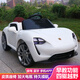 Woleqi Porsche children's electric car four-wheeled car boys and girls toy car children's remote control can sit on a charging stroller 12V white dual-wheel drive-hard seat + remote control