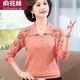 Yu Zhaolin (Yuzhaolin) Spring and Automne New Fashion Base Shirt Mother's Long Man manches minces minces d'âge moyen et âgés de 50 ans de grande taille Brick Red 983 m recommandés 90-105 Jin [Jin est égal à 0,5 kg]