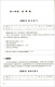 
Jiaotong University Star Classical Chinese Examination Reading Grade 678/Grade 678 Selected Classical Chinese Examination Real Questions Guided Classical Chinese Reading Techniques Published by Shanghai Jiaotong University Rich in Supporting Textbooks Classes Grade 6 Generalized in Junior High School