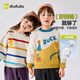 DUDU Home Kinder Herbst Baumwollpullover Jungen Herbst Cartoon Pullover Mädchen bequem warm warmer Top Baby Pullover gelb 90