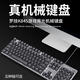 罗技（Logitech）845键盘有线机械背光游戏办公打字电竞吃鸡青轴红轴茶轴 K845键盘+抹茶键帽 红轴
