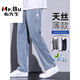 Mr. Bu Tiansi Jeans Herren 2025 Sommer Neues dünner loser Ice Seidenhose Sommer atmungsaktives lässige Hose 1048 Hellblau Dünn M Empfohlen 90-115jin [Jin gleich 0,5 kg]