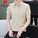 皮尔卡丹（pierre cardin）polo衫男士短袖t恤夏季潮牌商务休闲有领上衣服男装翻领半袖体恤 黑色 QY723 L
