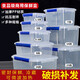 
CLCEY Large-sized fresh-keeping box with lid Hotel kitchen frozen food storage box transparent fresh-keeping box rectangular shaping, high-end 9928 (30 liters)