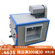 仁聚益九州普惠DT柜式离心风机7.5KW排烟风柜低噪式外置电机抽风机 9寸075KW1000转风量3524