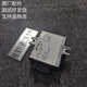 语森忆适用宝马12357系X1X2X3X4X5X6油泵电脑燃油模块供油电脑G38G08F49 燃油模块