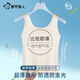 
Urban Beauty [Ice Wire Ultra Thin] Scarless Vest for Women in Summer Cool Quick Dry Beautiful Back Lining Base Anti-Exposed Inner Wear Outer Wear