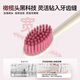 Yinyan forest toothbrush soft bristles adult ladies special wide head toothbrush large head soft bristles gum protection Roman column multi-pack