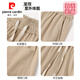 皮尔卡丹（pierre cardin）2025新款裤子男夏季薄款亚麻休闲裤宽松透气运动长裤棉麻纯棉束脚 卡其色 M (95-110)斤