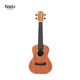 
NALU Mermaid 23 inches 26 inches Peach Heart Small Guitar Ukulele N-520 520T-26 inches